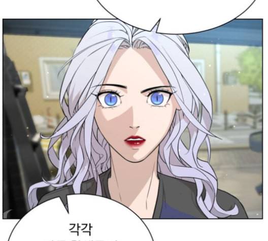 화이트 블러드 30화 33