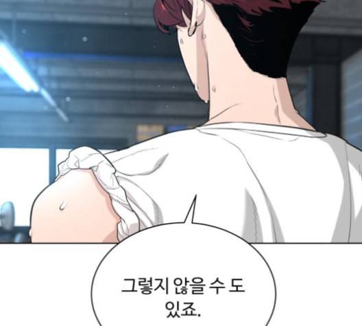 화이트 블러드 30화 38