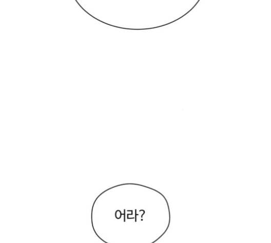 화이트 블러드 30화 39