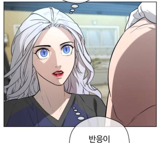 화이트 블러드 30화 40