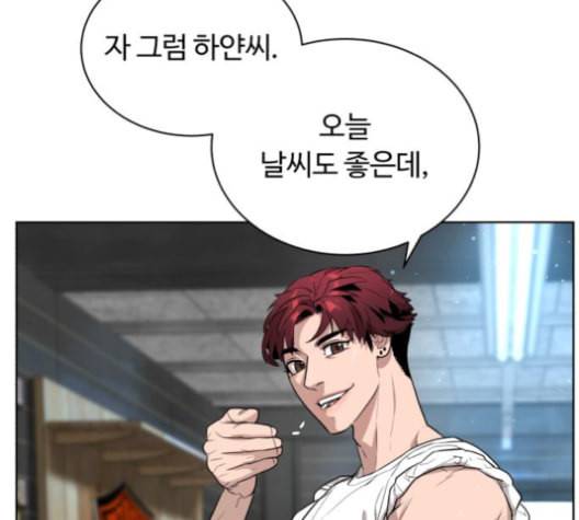 화이트 블러드 30화 42