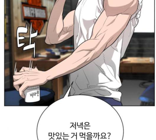 화이트 블러드 30화 43