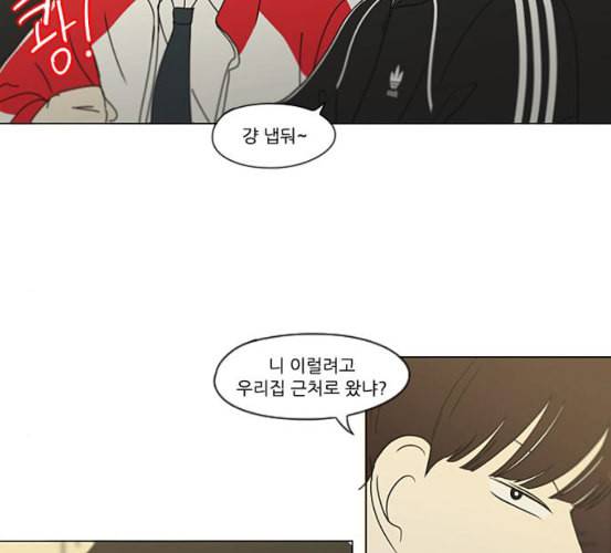 연애혁명 311화 악몽 19