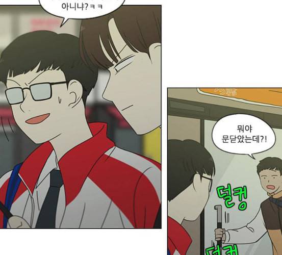 연애혁명 311화 악몽 26