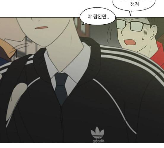 연애혁명 311화 악몽 45