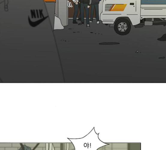 연애혁명 311화 악몽 47