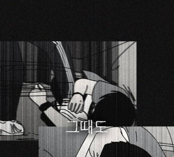 연애혁명 311화 악몽 103