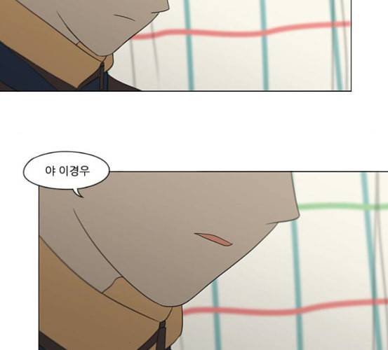 연애혁명 311화 악몽 128