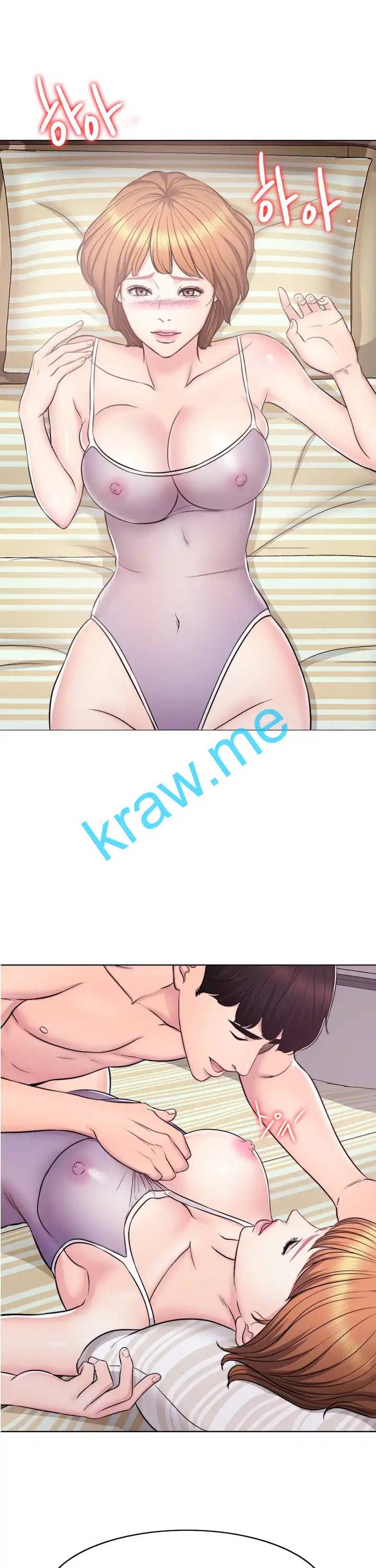 젖어도 괜찮아 3화 4
