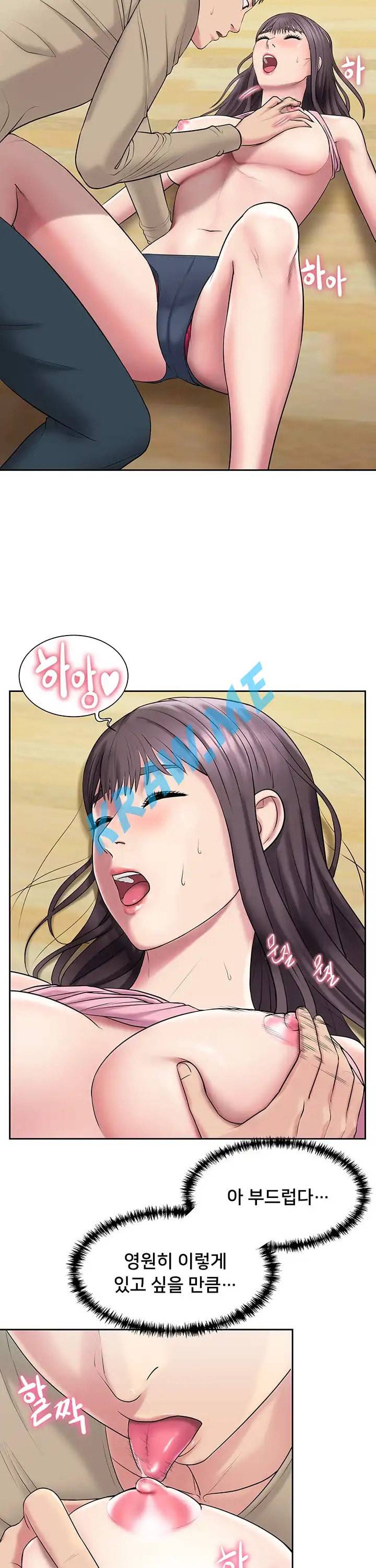 호구탈출 3화 4