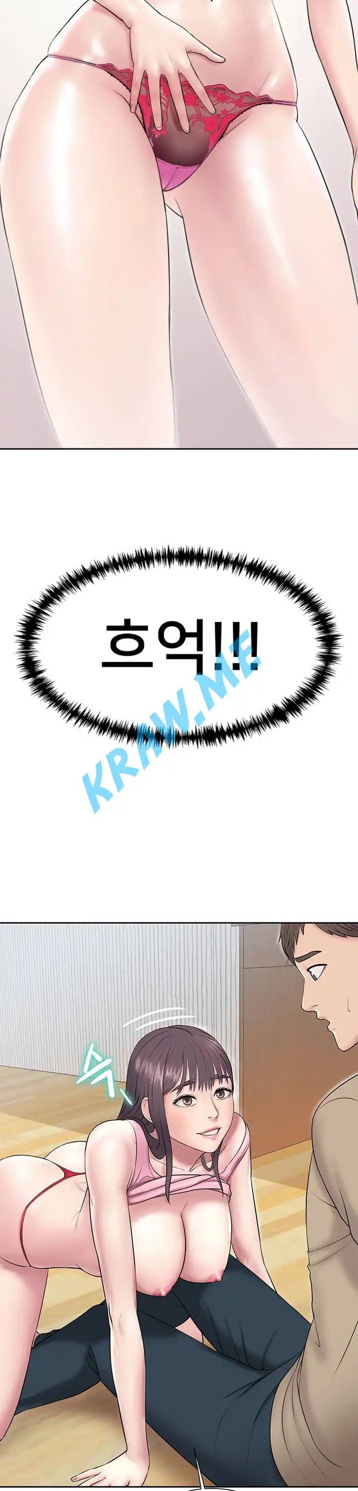호구탈출 3화 8