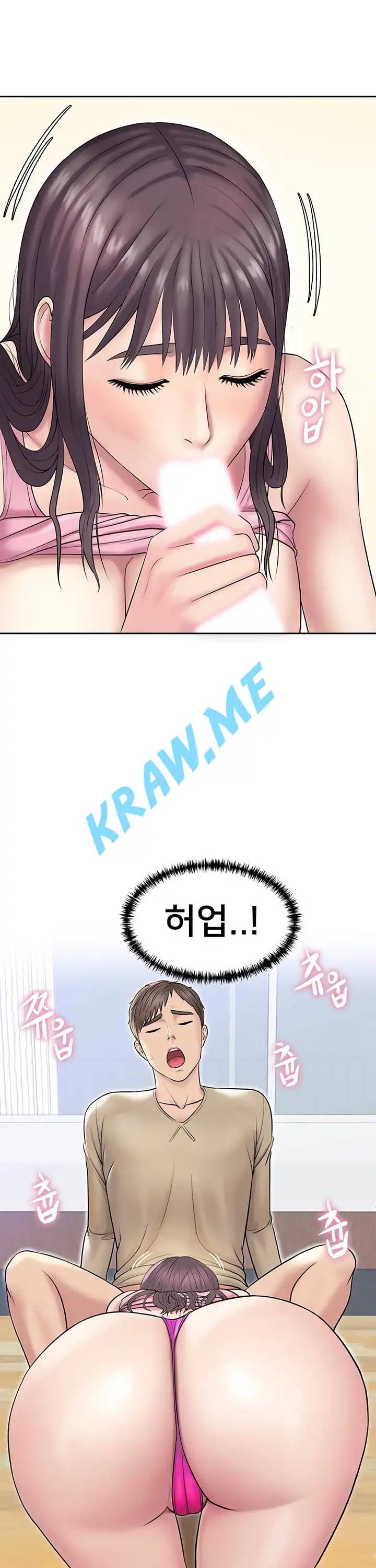 호구탈출 3화 11