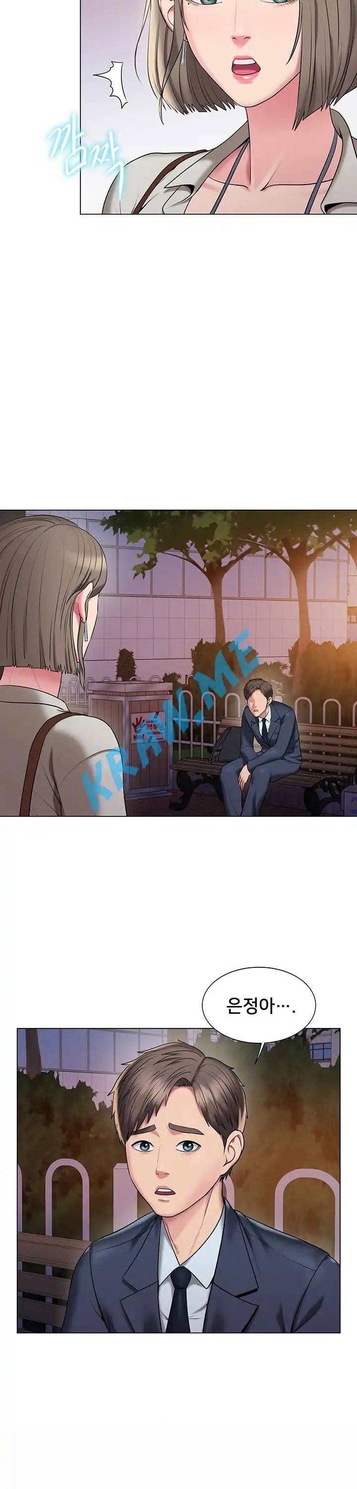 호구탈출 17화 3