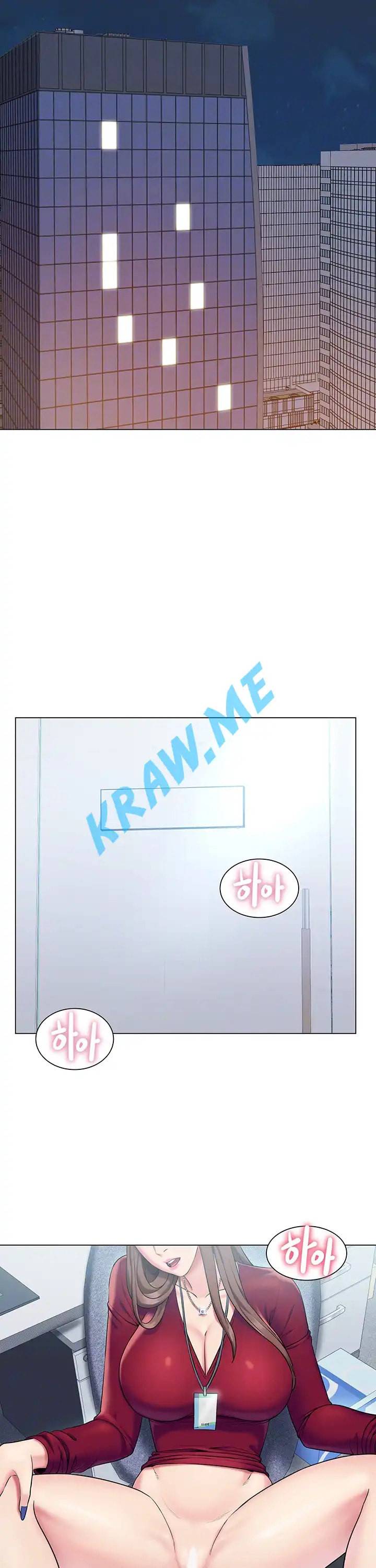 호구탈출 17화 7