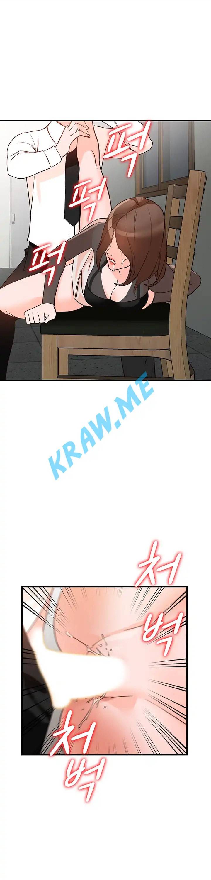 외지인 새로운 즐거움 37화 1