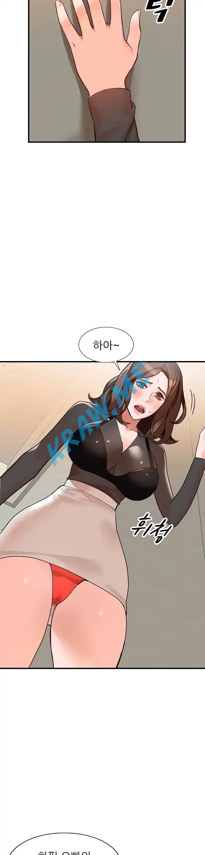 외지인 새로운 즐거움 37화 5