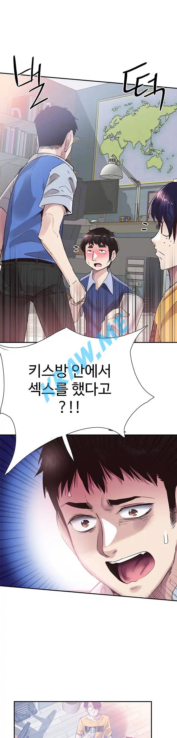 캠퍼스 라이브 47화 6