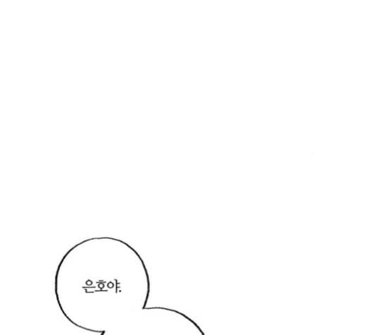 민간인 통제구역 34화 3