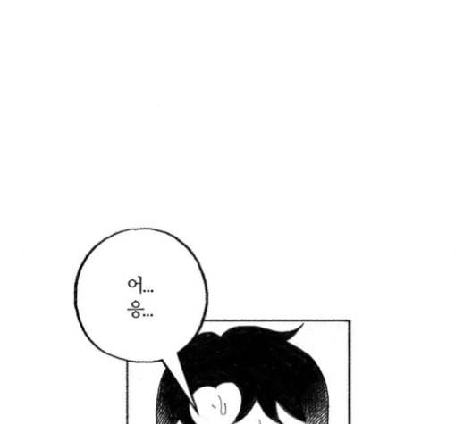 민간인 통제구역 34화 8