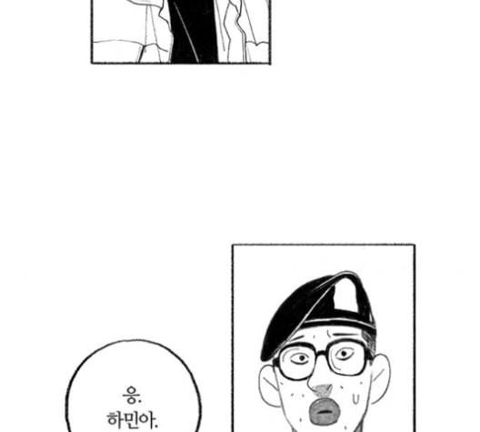민간인 통제구역 34화 29