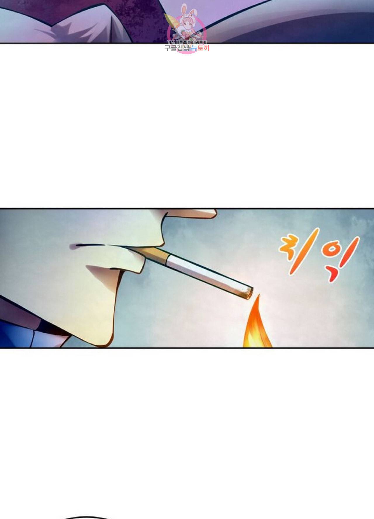 블러디 발렌타인 인류종말  245화 240화 11