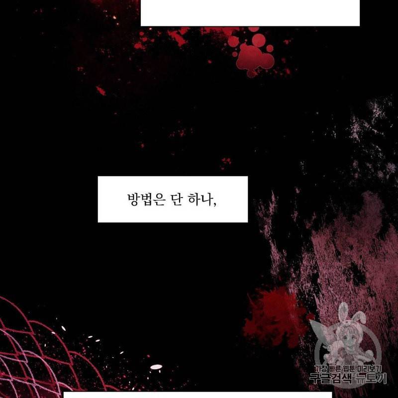 운우지정 8화 6
