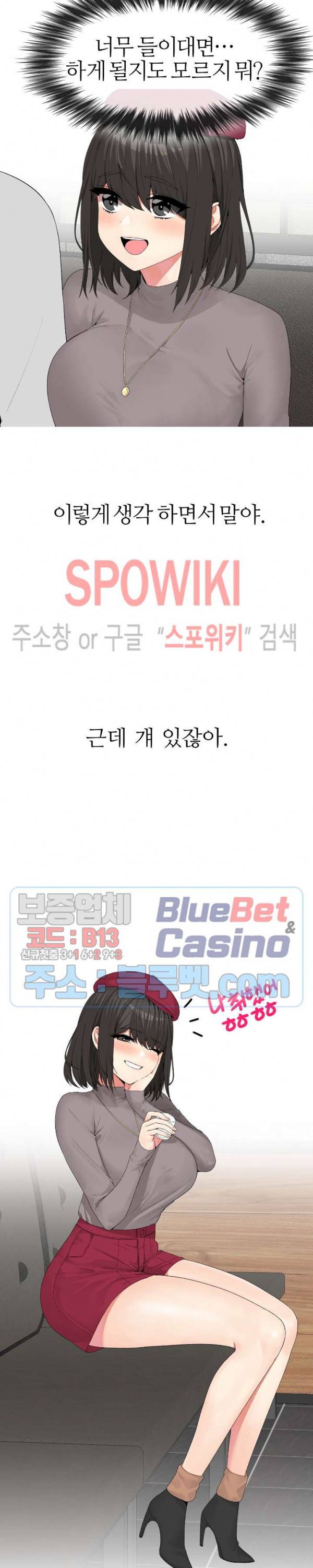 대학여우 1화 5