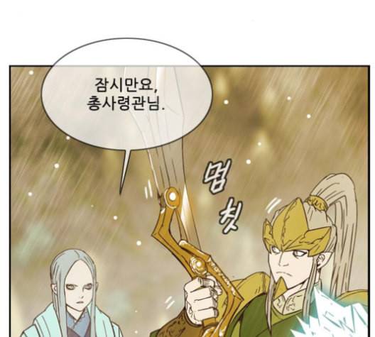 마법스크롤상인 지오 시즌3 65화 26