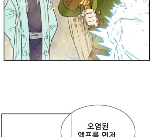 마법스크롤상인 지오 시즌3 65화 27