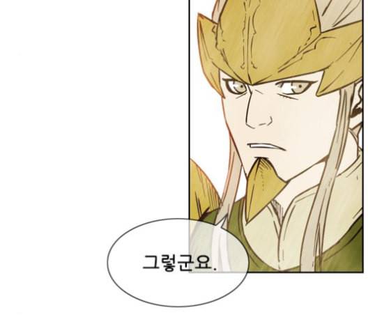 마법스크롤상인 지오 시즌3 65화 29