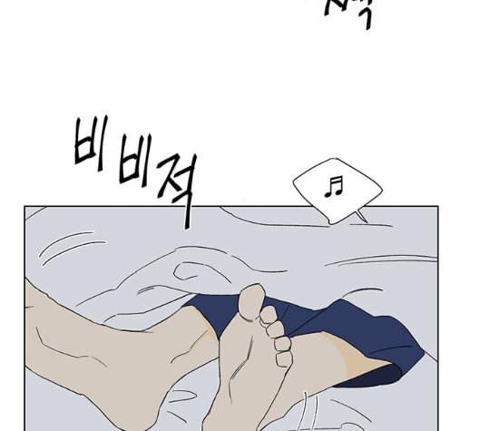 백호랑 15화 4