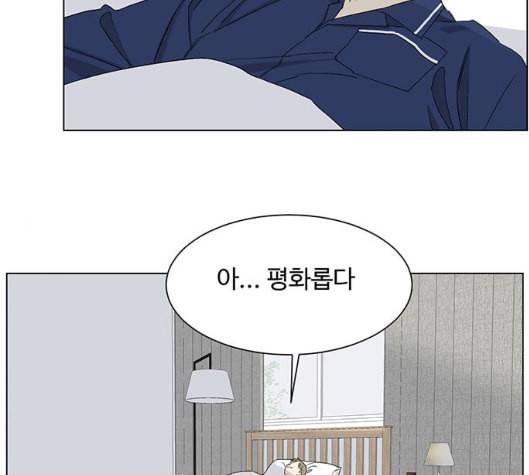 백호랑 15화 6