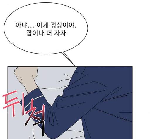 백호랑 15화 15