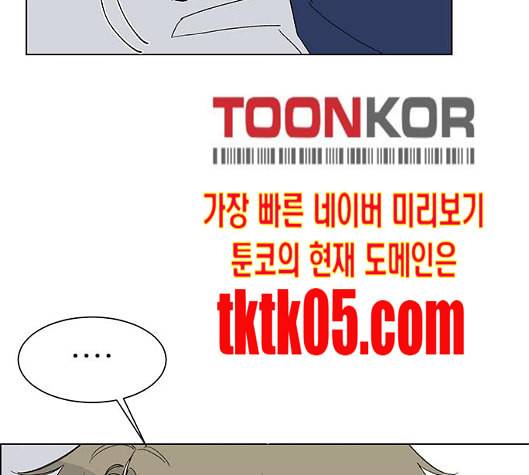 백호랑 15화 16