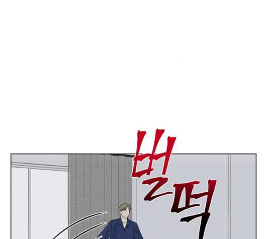 백호랑 15화 18