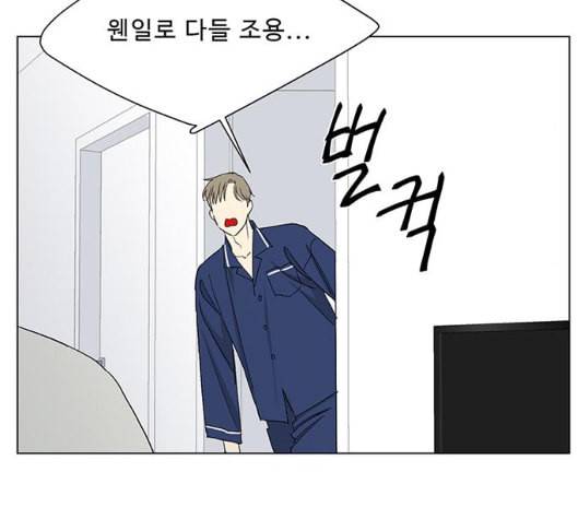 백호랑 15화 20