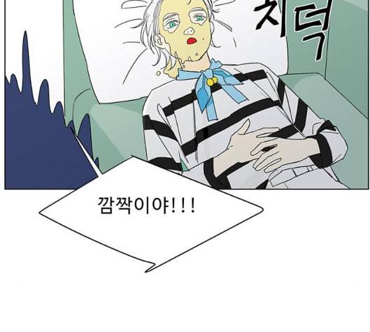 백호랑 15화 22