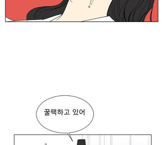 백호랑 15화 24