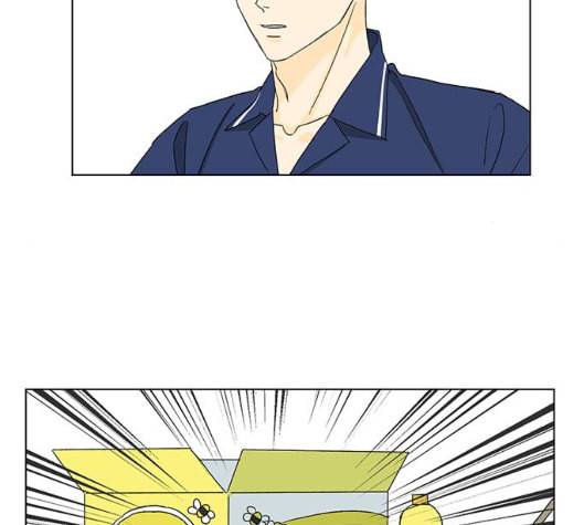 백호랑 15화 29