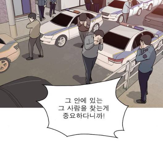 니편내편 144화 8