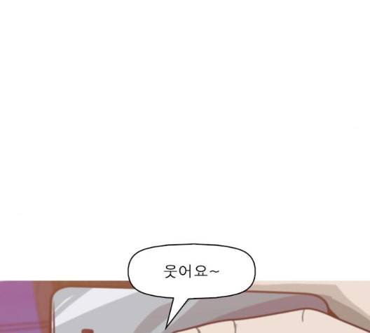 니편내편 144화 9