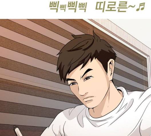 니편내편 144화 14