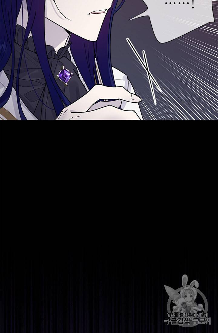 모시던 아가씨가 도련님이 되어버렸다 22화 11