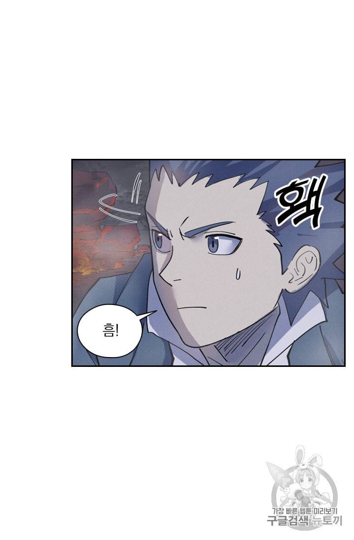 요신기 306화 35