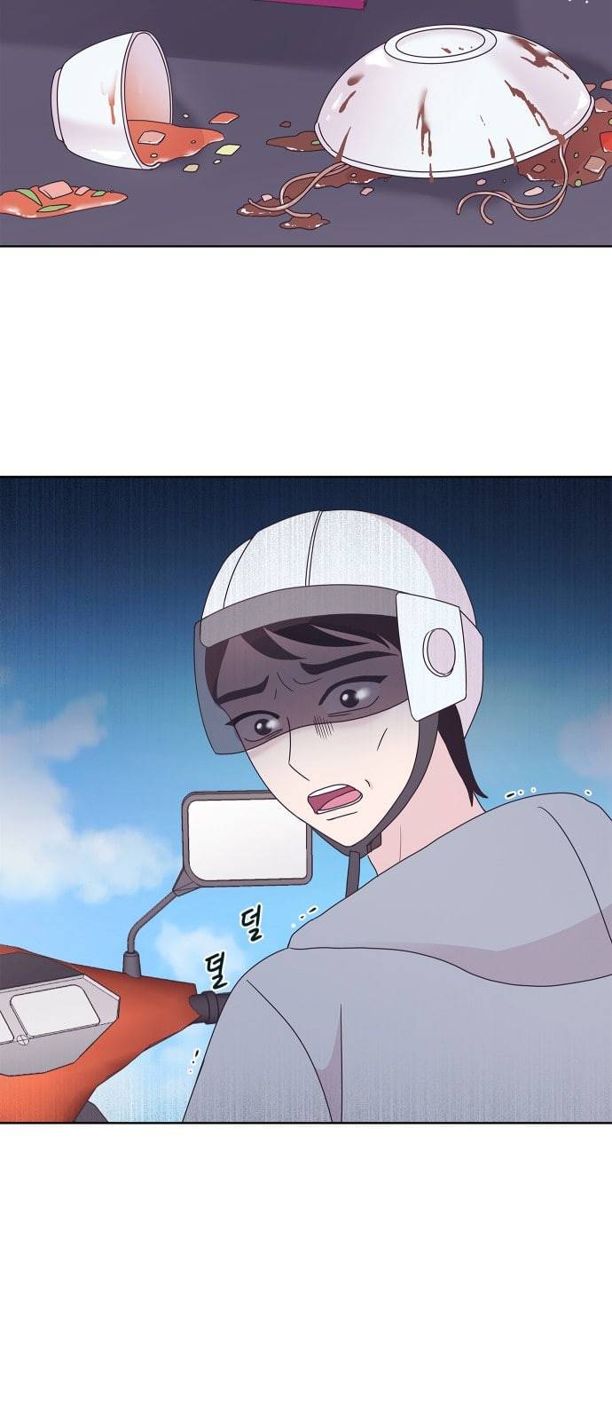 너에게만 보이는 50화 7