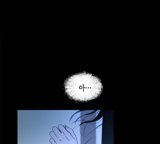 올가미 네이버 50화 3