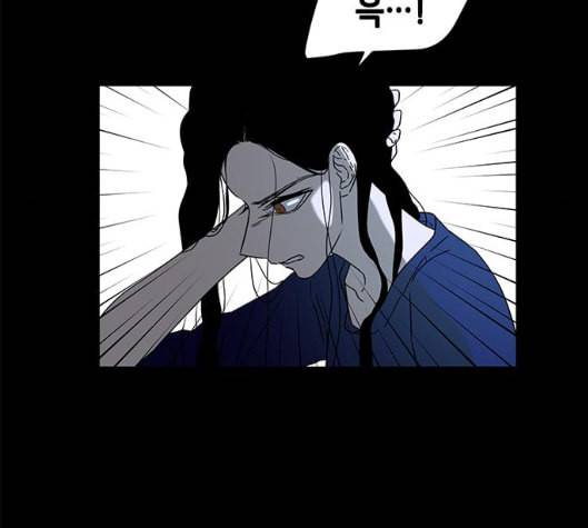 올가미 네이버 50화 16