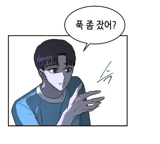 올가미 네이버 50화 25