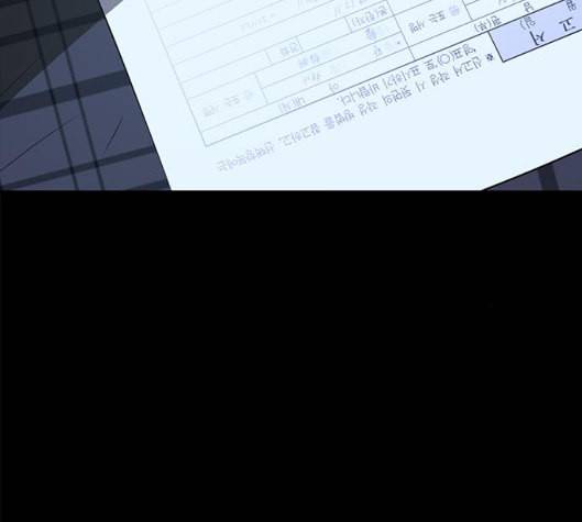 올가미 네이버 50화 47