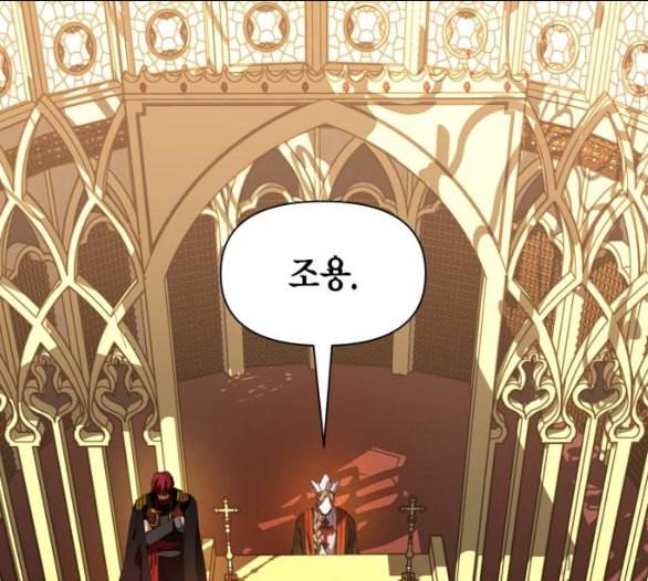 하루만 네가 되고 싶어 36화 운명이라면 1